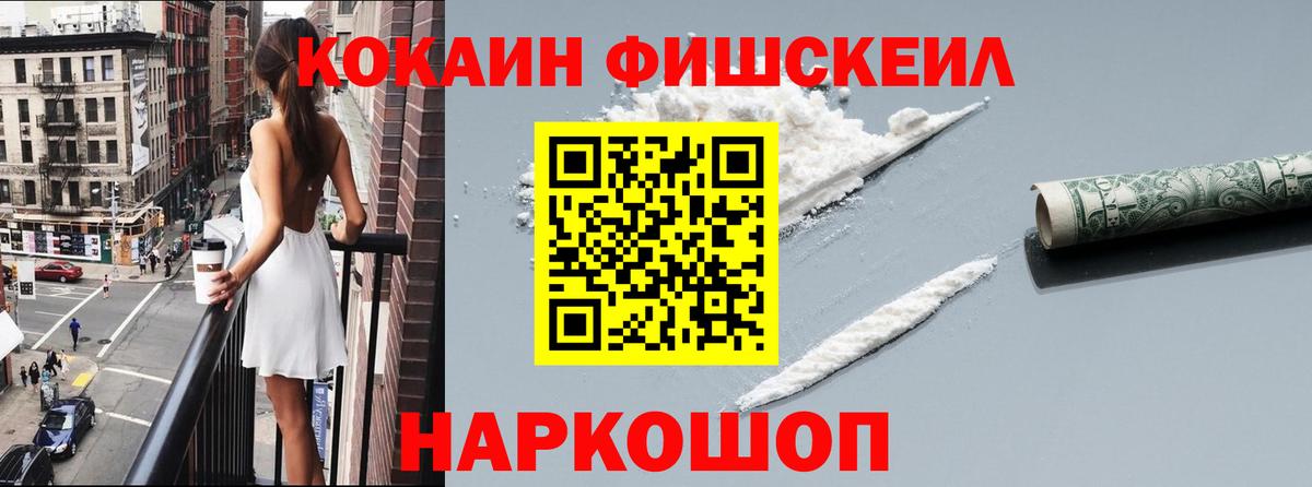 Метамфетамин Канск