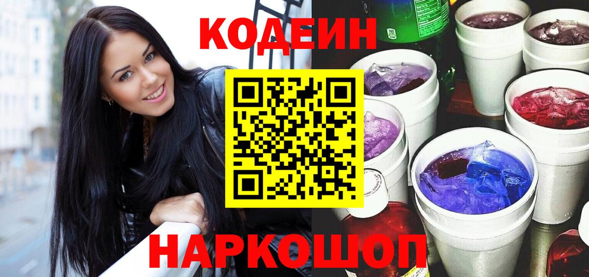 Героин  Конопля  Вход с VPN  МЕФ   Канск  ГАШ  КОКАИН  ГАШИШ  Вейп ТГК 