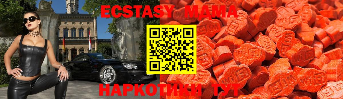 Экстази бентли Канск