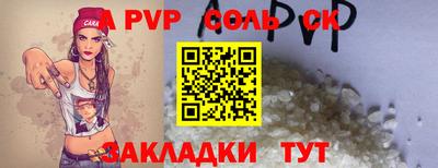 кокаин VHQ Бузулук