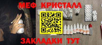MESCALINE Бугуруслан