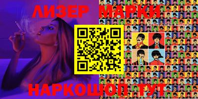 MESCALINE Бугуруслан