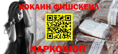 кокаин VHQ Бузулук