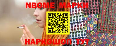 MESCALINE Бугуруслан