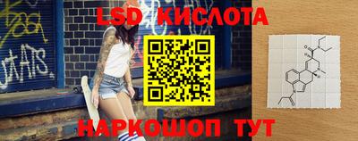 MESCALINE Бугуруслан