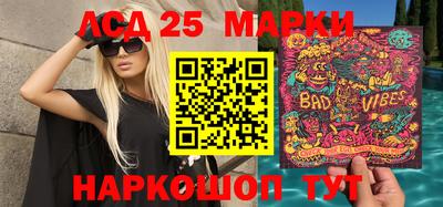 spice Будённовск