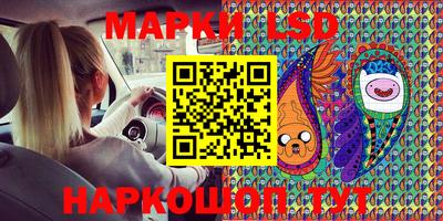 spice Будённовск