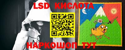 spice Будённовск