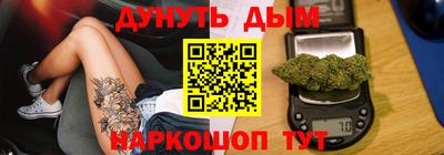 spice Будённовск