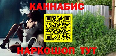 MESCALINE Бугуруслан