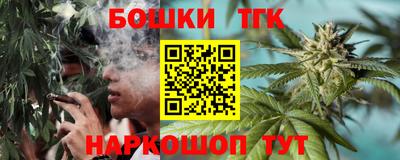spice Будённовск
