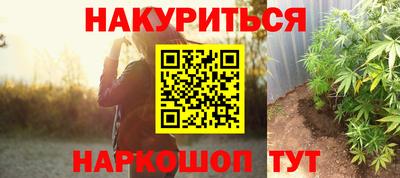 MESCALINE Бугуруслан