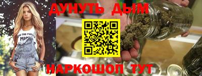 spice Будённовск