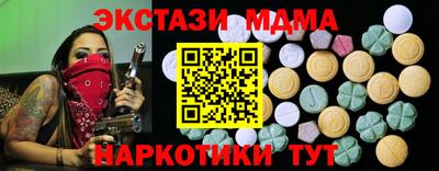 spice Будённовск