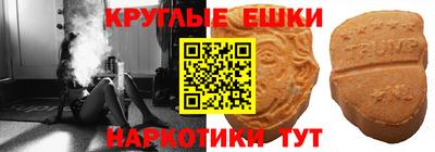 MESCALINE Бугуруслан