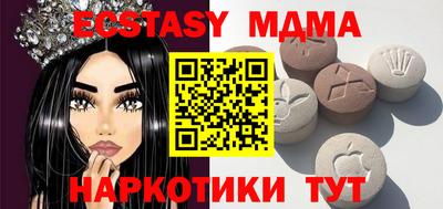 spice Будённовск