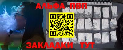 spice Будённовск