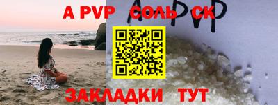 кокаин VHQ Бузулук