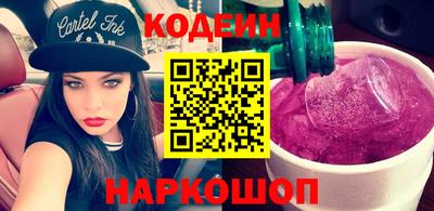 spice Будённовск