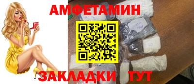 spice Будённовск