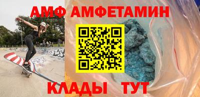 spice Будённовск