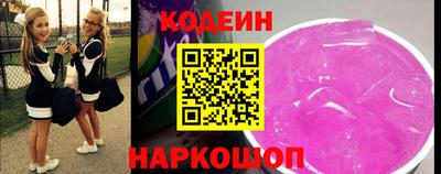 MESCALINE Бугуруслан