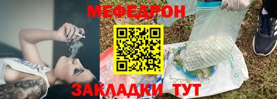 MESCALINE Бугуруслан