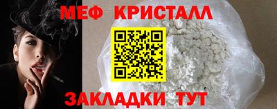 MESCALINE Бугуруслан