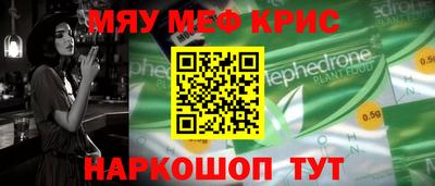 spice Будённовск