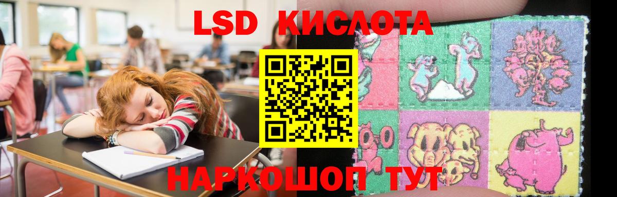 Канск  Лсд 25 экстази ecstasy  Вход с VPN  ЛСД экстази ecstasy 