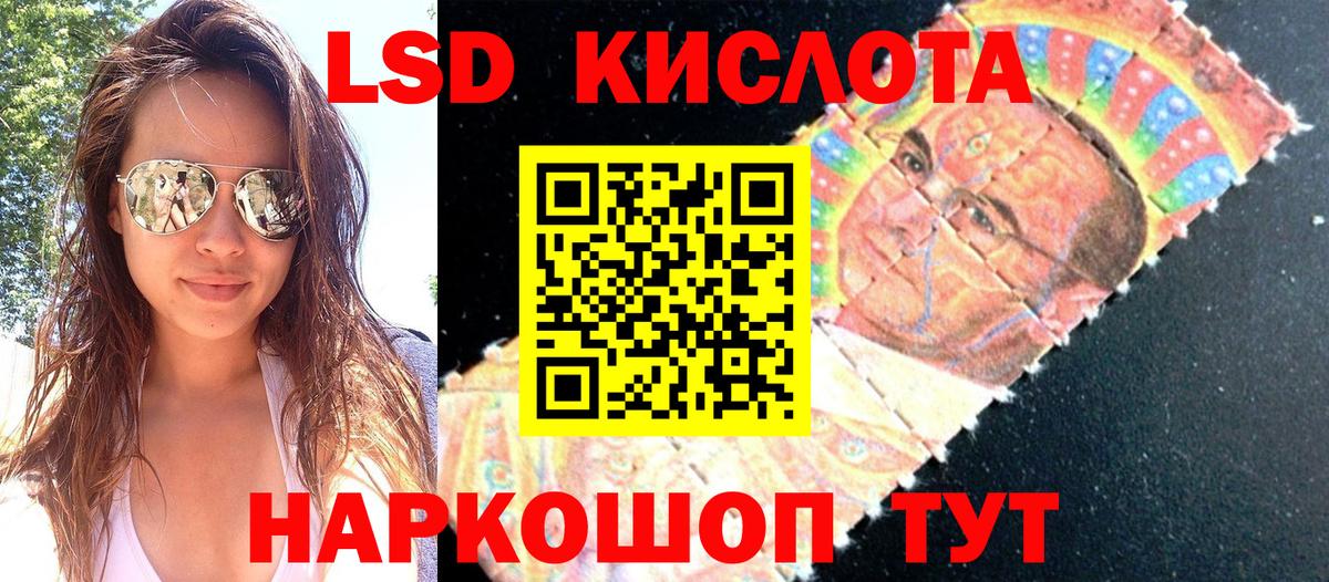 Канск  Марки 25I-NBOMe  Вход с VPN  Марки NBOMe 1,5мг 